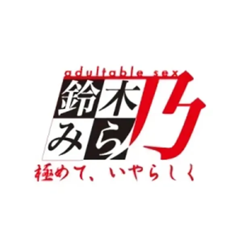 Studio Suzuki Mirano